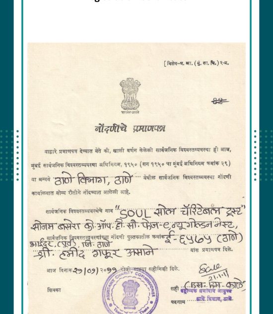Registration Certificate